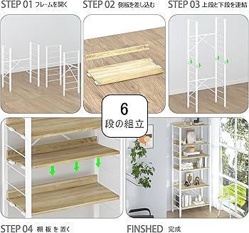 Amazon｜XINYF【広げるだけで組立簡単】スチールラック 棚板の連結で